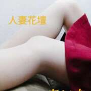 ヒメ日記 2025/03/28 23:50 投稿 あいな 千葉人妻花壇