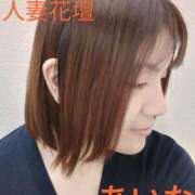 ヒメ日記 2025/05/09 14:38 投稿 あいな 千葉人妻花壇