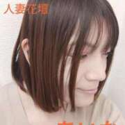 ヒメ日記 2025/05/16 14:39 投稿 あいな 千葉人妻花壇