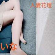 ヒメ日記 2025/05/21 01:32 投稿 あいな 千葉人妻花壇