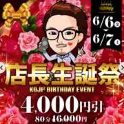 ヒメ日記 2025/06/04 14:43 投稿 あいな 千葉人妻花壇