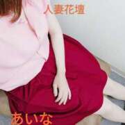 ヒメ日記 2025/06/06 17:33 投稿 あいな 千葉人妻花壇