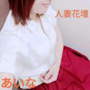 ヒメ日記 2025/06/14 19:27 投稿 あいな 千葉人妻花壇