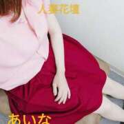 ヒメ日記 2025/06/19 14:26 投稿 あいな 千葉人妻花壇