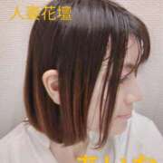 ヒメ日記 2025/06/20 14:34 投稿 あいな 千葉人妻花壇