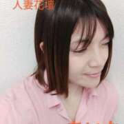 ヒメ日記 2025/07/11 14:37 投稿 あいな 千葉人妻花壇