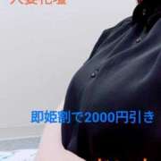 ヒメ日記 2025/07/31 17:10 投稿 あいな 千葉人妻花壇