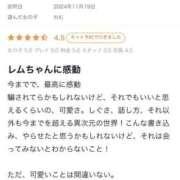 ヒメ日記 2024/12/20 17:20 投稿 れむ Picasso(ピカソ)