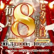 ヒメ日記 2025/01/08 18:36 投稿 れむ Picasso(ピカソ)