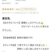 ヒメ日記 2025/01/09 14:06 投稿 れむ Picasso(ピカソ)