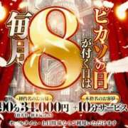 ヒメ日記 2025/01/18 15:34 投稿 れむ Picasso(ピカソ)