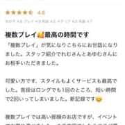 ヒメ日記 2025/02/21 15:37 投稿 れむ Picasso(ピカソ)