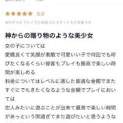 ヒメ日記 2025/02/21 15:40 投稿 れむ Picasso(ピカソ)