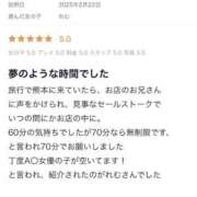 ヒメ日記 2025/02/23 15:37 投稿 れむ Picasso(ピカソ)