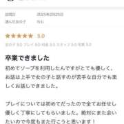 ヒメ日記 2025/02/26 14:26 投稿 れむ Picasso(ピカソ)