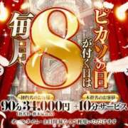 ヒメ日記 2025/04/18 12:52 投稿 れむ Picasso(ピカソ)