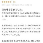 ヒメ日記 2025/04/22 12:26 投稿 れむ Picasso(ピカソ)