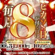 ヒメ日記 2025/05/08 17:06 投稿 れむ Picasso(ピカソ)