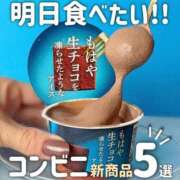 ヒメ日記 2025/06/06 15:17 投稿 れむ Picasso(ピカソ)