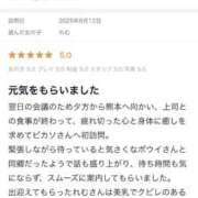 ヒメ日記 2025/06/15 18:26 投稿 れむ Picasso(ピカソ)