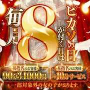 ヒメ日記 2025/06/18 14:46 投稿 れむ Picasso(ピカソ)