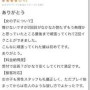 ヒメ日記 2025/06/23 20:56 投稿 れむ Picasso(ピカソ)