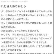 ヒメ日記 2025/06/24 15:26 投稿 れむ Picasso(ピカソ)