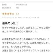 ヒメ日記 2025/07/16 15:26 投稿 れむ Picasso(ピカソ)