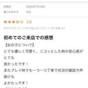 ヒメ日記 2025/07/19 16:06 投稿 れむ Picasso(ピカソ)