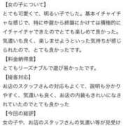 ヒメ日記 2025/07/22 14:56 投稿 れむ Picasso(ピカソ)