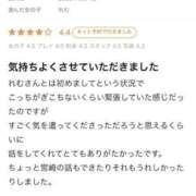 ヒメ日記 2025/08/03 10:36 投稿 れむ Picasso(ピカソ)