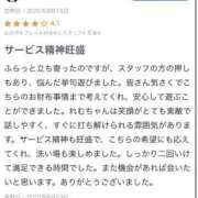 ヒメ日記 2025/08/25 11:09 投稿 れむ Picasso(ピカソ)