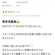 ヒメ日記 2025/08/31 11:46 投稿 れむ Picasso(ピカソ)