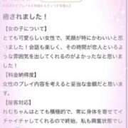 ヒメ日記 2026/03/31 14:23 投稿 れむ 熊本ピカソ