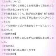 ヒメ日記 2026/04/04 13:33 投稿 れむ 熊本ピカソ