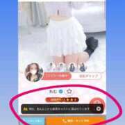 ヒメ日記 2026/04/09 14:48 投稿 れむ 熊本ピカソ