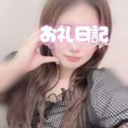 ヒメ日記 2026/04/12 13:13 投稿 れむ 熊本ピカソ