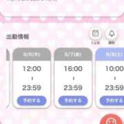 ヒメ日記 2026/08/05 15:56 投稿 れむ 熊本ピカソ