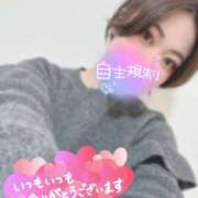 ヒメ日記 2025/02/07 05:59 投稿 いちか 大阪ぽっちゃりマニア 十三店