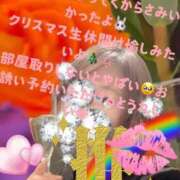 ヒメ日記 2024/12/18 11:44 投稿 湧井ゆかり プレジデントハウス