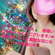 ヒメ日記 2024/12/25 12:57 投稿 湧井ゆかり プレジデントハウス