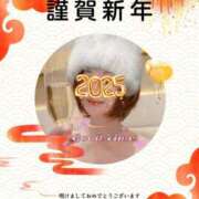 ヒメ日記 2025/01/01 13:45 投稿 湧井ゆかり プレジデントハウス