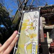 ヒメ日記 2025/01/13 11:35 投稿 湧井ゆかり プレジデントハウス