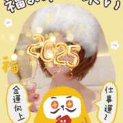 ヒメ日記 2025/01/15 09:15 投稿 湧井ゆかり プレジデントハウス