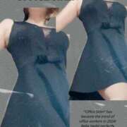 ヒメ日記 2025/01/24 11:03 投稿 湧井ゆかり プレジデントハウス