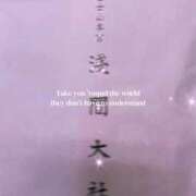 ヒメ日記 2025/01/26 15:09 投稿 湧井ゆかり プレジデントハウス