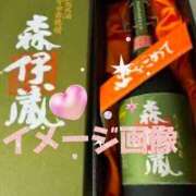 ヒメ日記 2025/02/06 11:06 投稿 湧井ゆかり プレジデントハウス