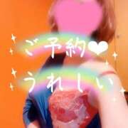 ヒメ日記 2025/02/07 19:32 投稿 湧井ゆかり プレジデントハウス