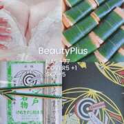 ヒメ日記 2025/03/17 12:40 投稿 湧井ゆかり プレジデントハウス