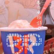 ヒメ日記 2025/04/09 23:36 投稿 湧井ゆかり プレジデントハウス